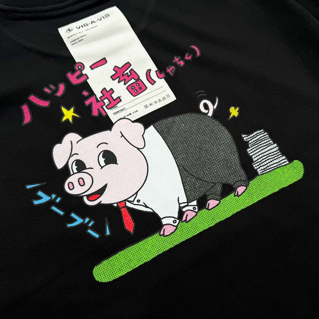 "Happy Wage Slave☆" #Corporate Pig T-SHIRT "ハッピー社畜 ( 快樂社畜 )☆" #社豚 短袖T恤