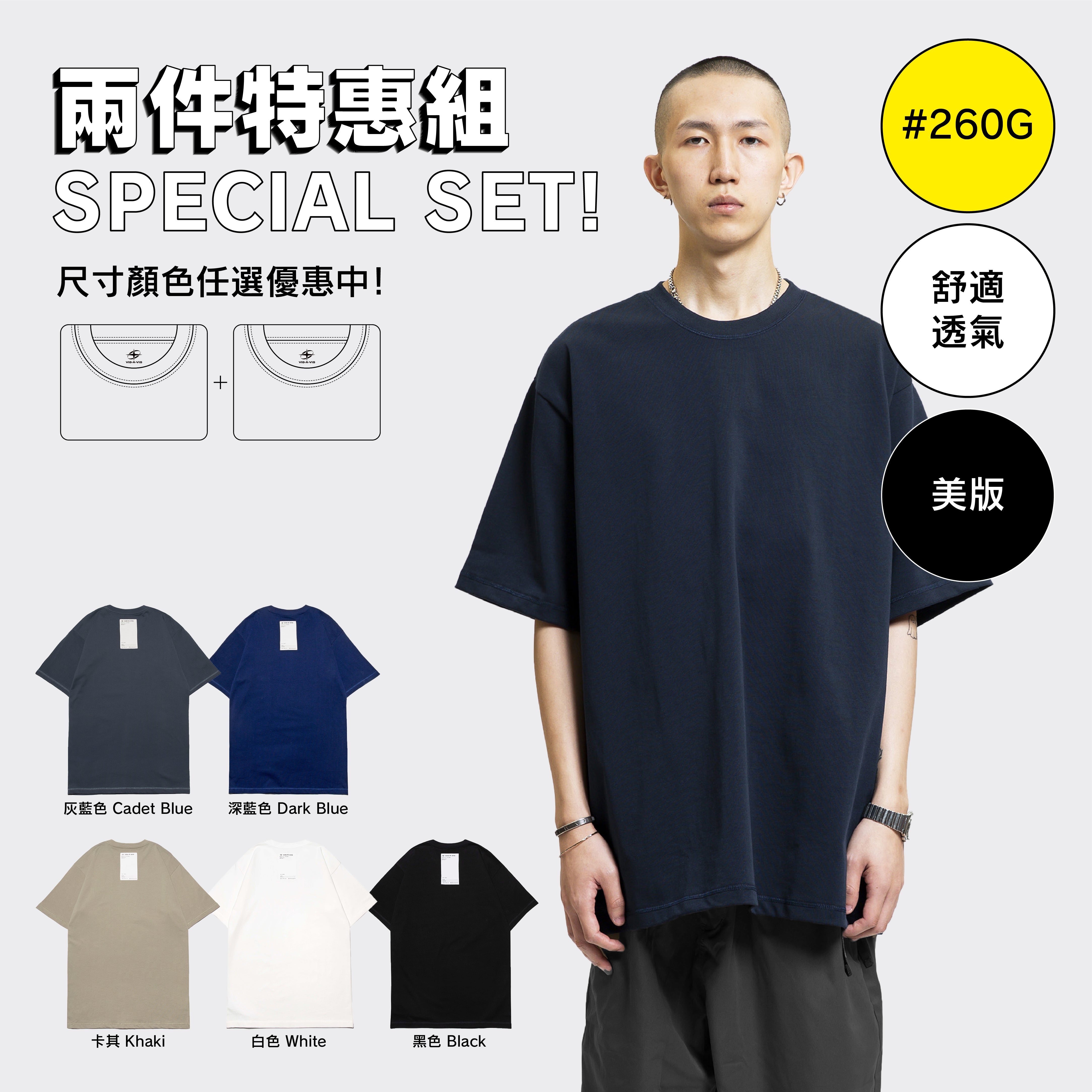 #360G CLASSIC LONG TEE #360G经典美(长)版T恤