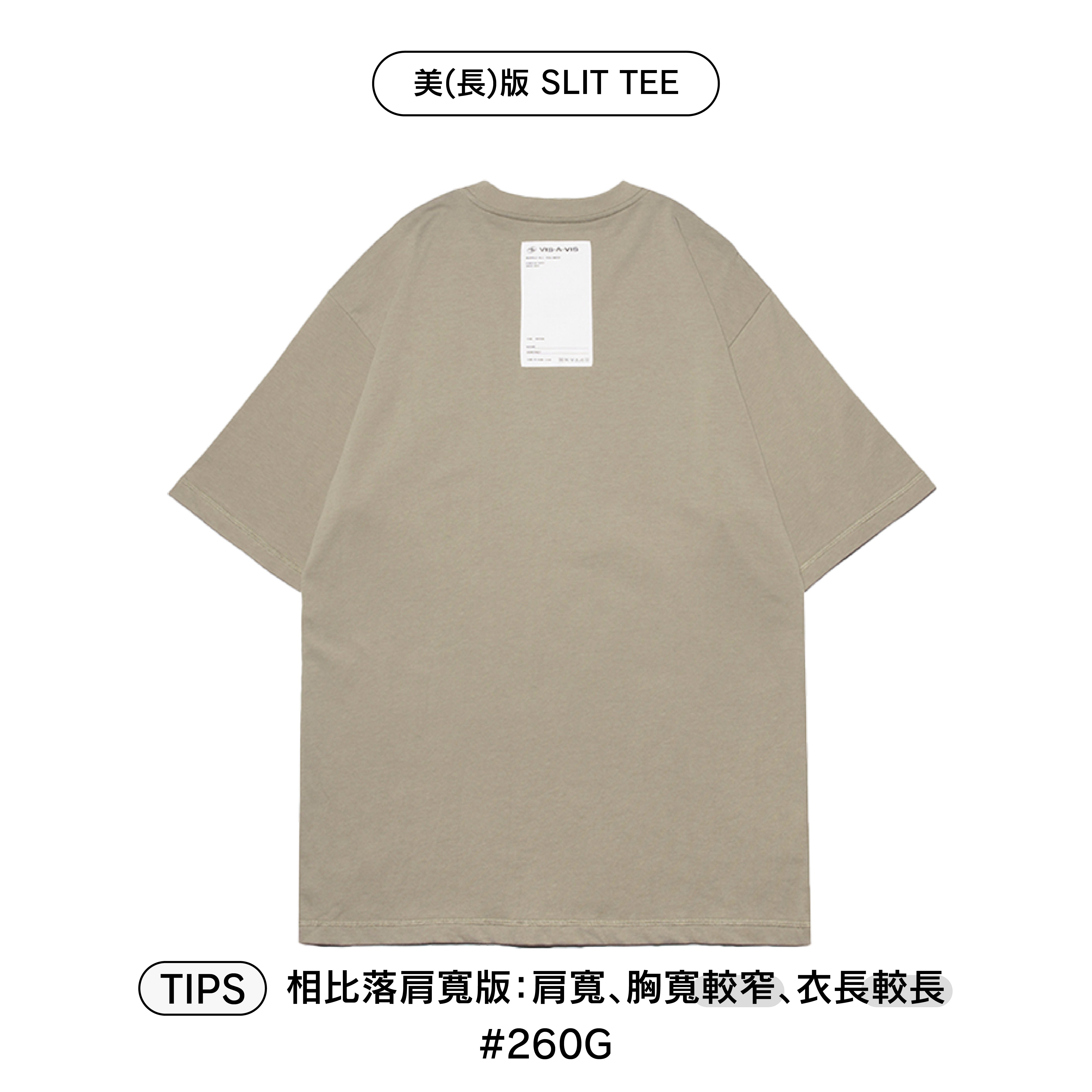 #260G COZY LONG TEE #260G舒適美(長)版T恤