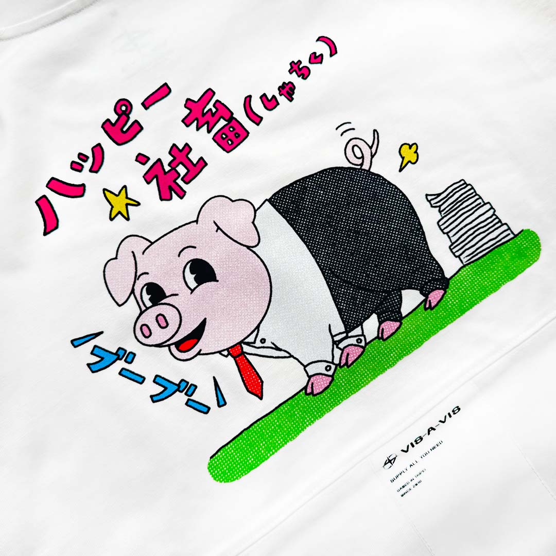 "Happy Wage Slave☆" #Corporate Pig LONG SLEEVE T-SHIRT "ハッピー社畜 ( 快樂社畜 )☆" #社豚 長袖T恤