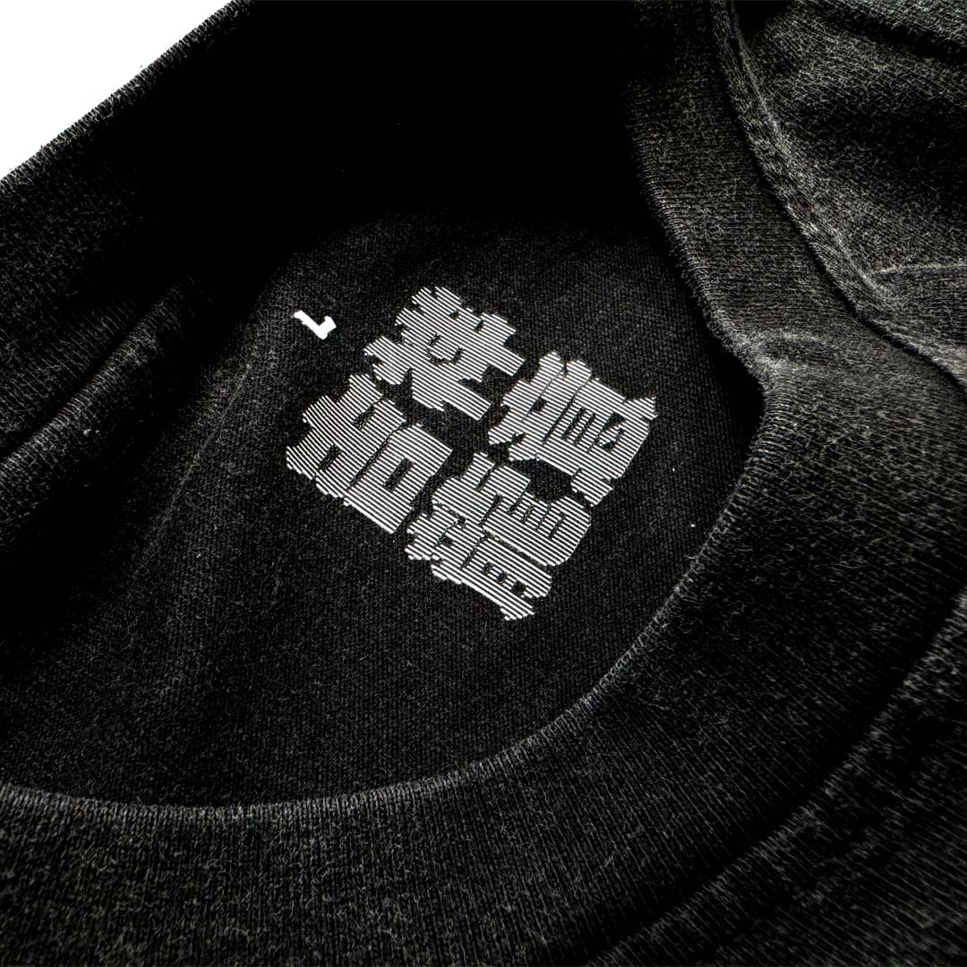 "吉祥龍意 🐲" WASHED BLACK T-SHIRT 水洗做舊短袖T恤