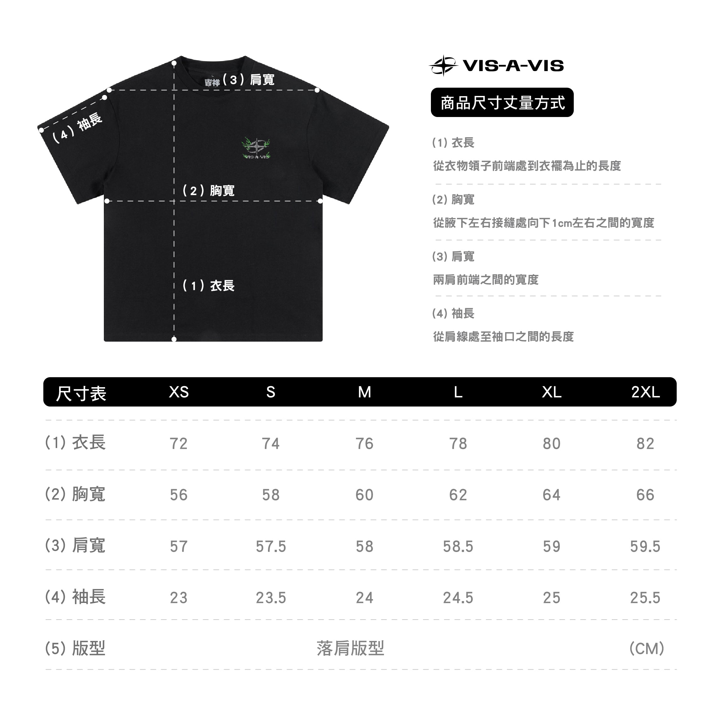 "吉祥龍意 🐲"  BLACK T-SHIRT 305G 短袖T恤