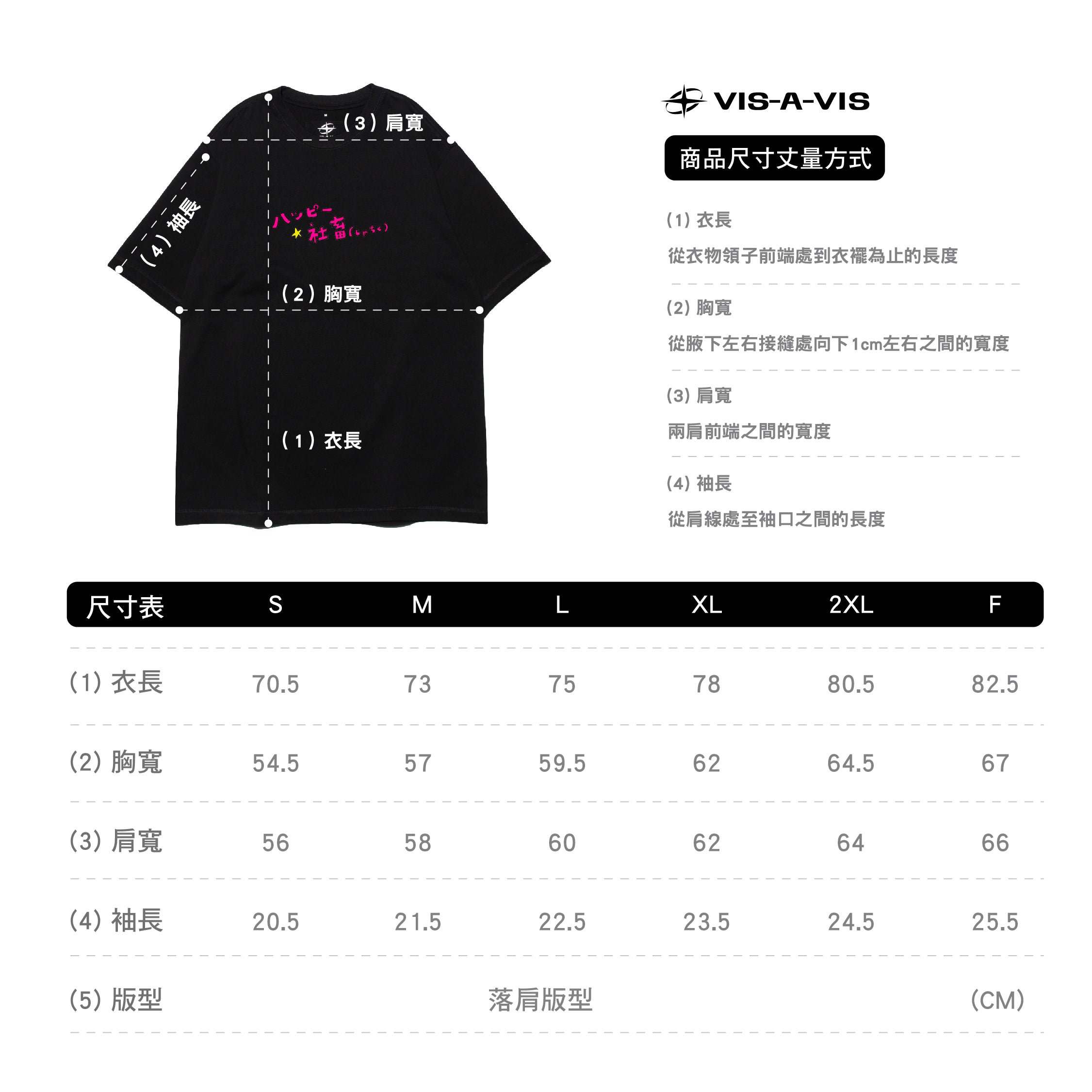 "Happy Wage Slave☆" #Corporate Pig T-SHIRT "ハッピー社畜 ( 快樂社畜 )☆" #社豚 短袖 ''360g重磅T恤''